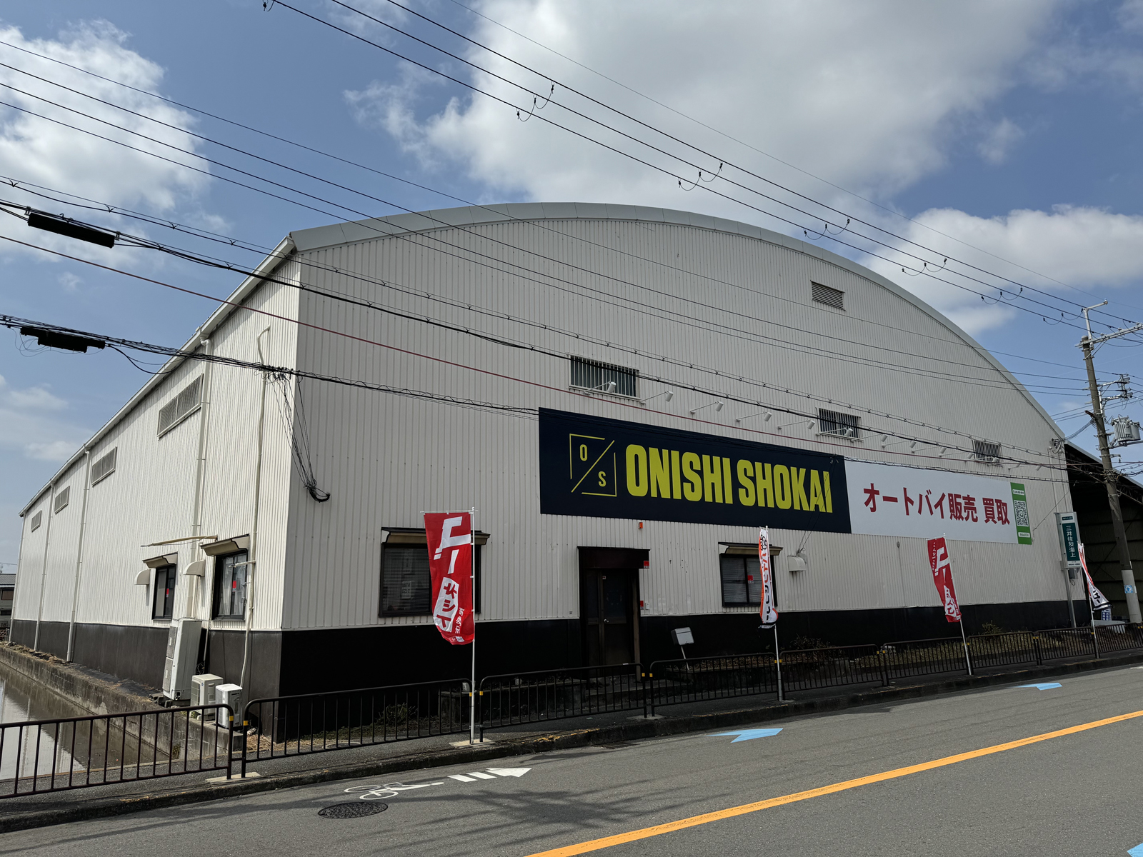 大西商会のバイクは大丈夫？格安中古車とヤフオク出品の評判を追う