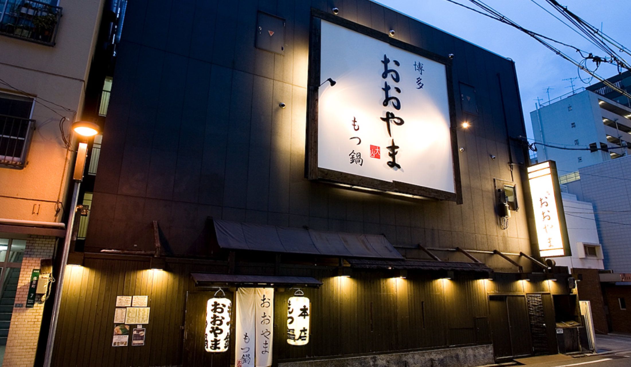 福岡「おおやま」もつ鍋の真相！行列なしで食べる完全攻略法