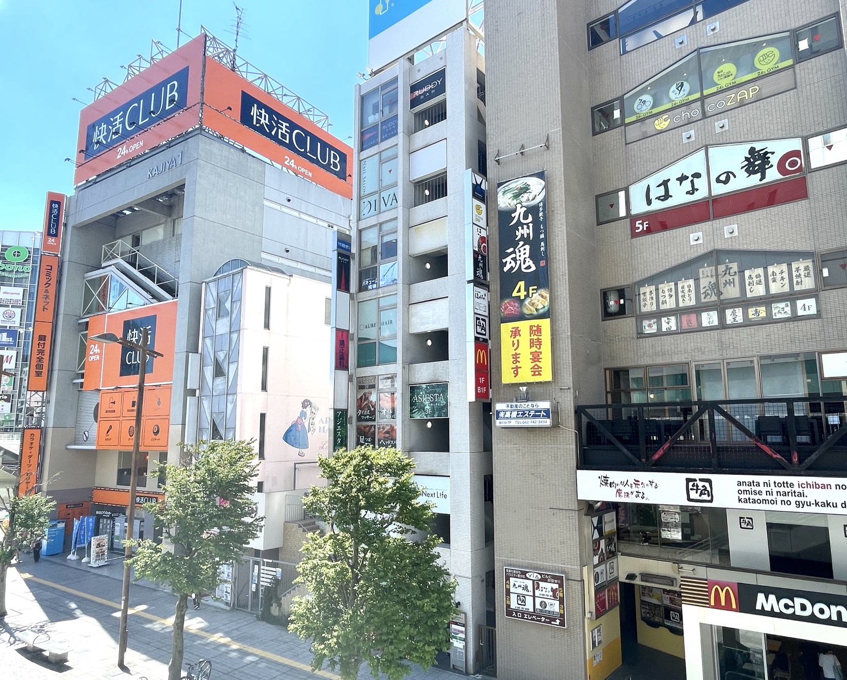 【2026最新】ネクストライフ相模大野店の評判と悪評の真相を徹底追跡