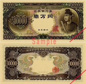 【話題】 一 万 円 札 人物 2026年最新メディア #635