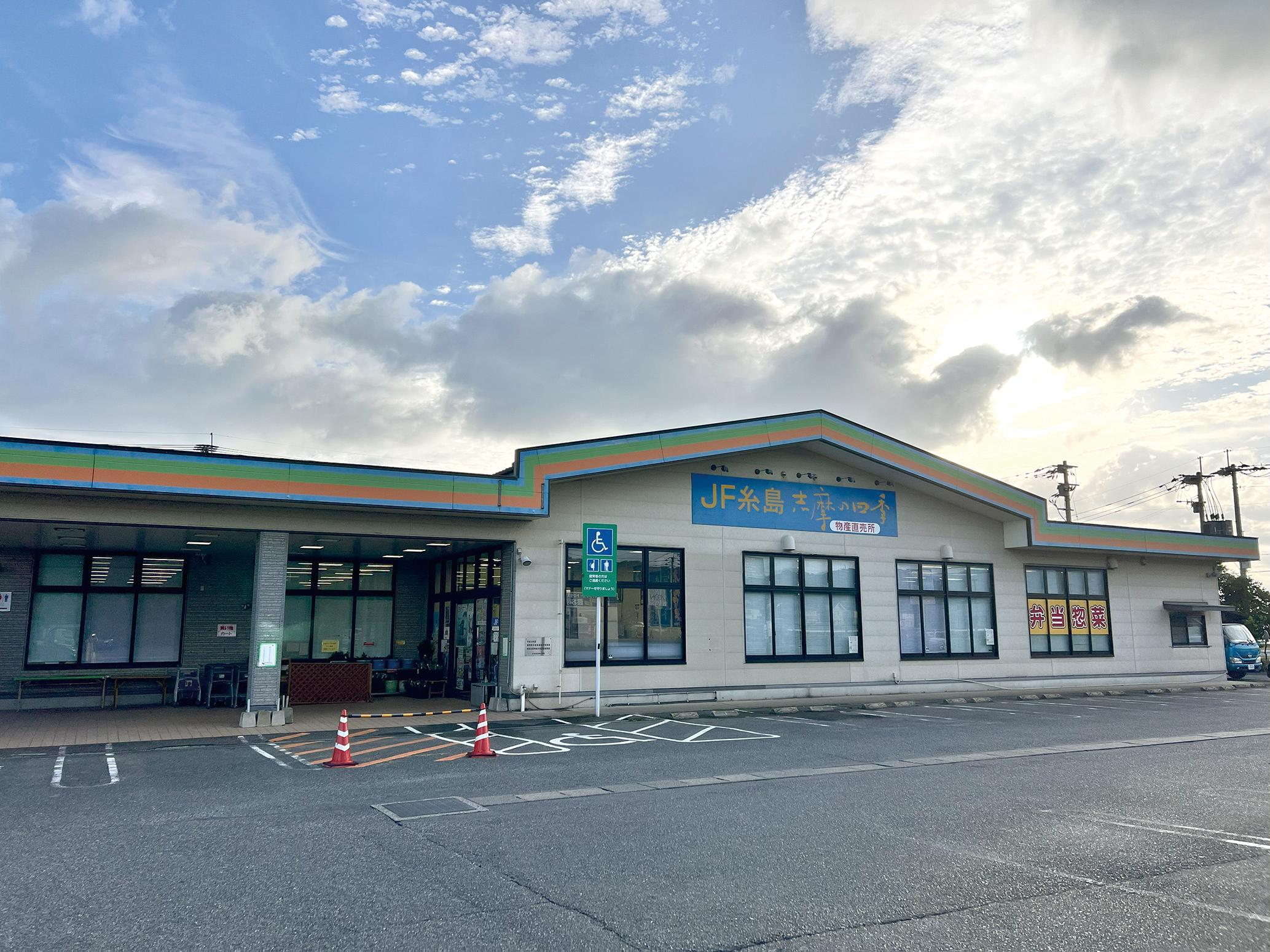 糸島・志摩の四季海鮮丼の実力検証！混雑回避と絶品ランチの最新攻略