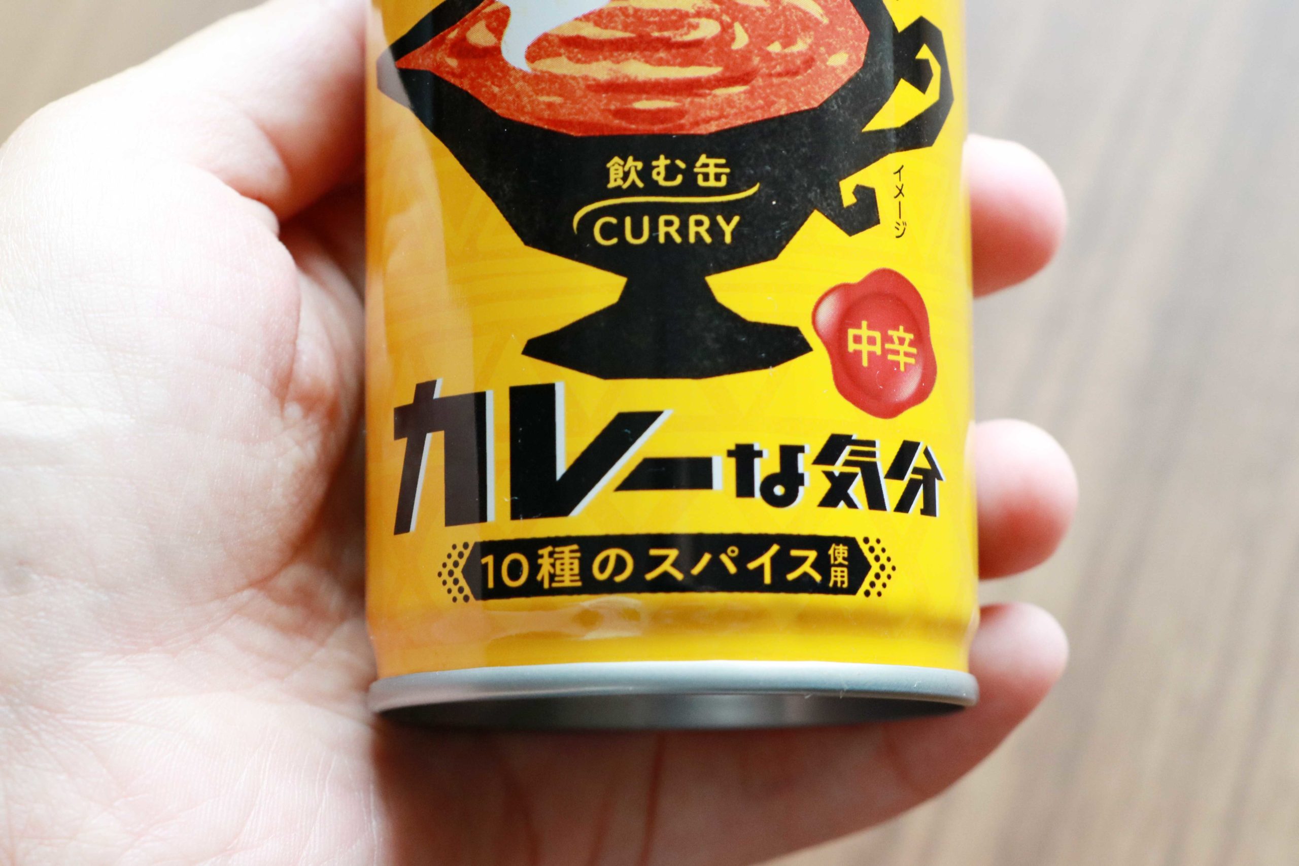 「カレーは飲み物」誕生の真相｜ウガンダ・トラの伝説と名言の背景