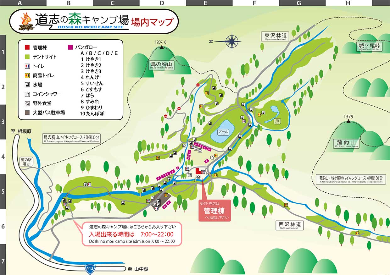 道志の森キャンプ場の聖地たる理由｜2026年最新の予約と混雑攻略