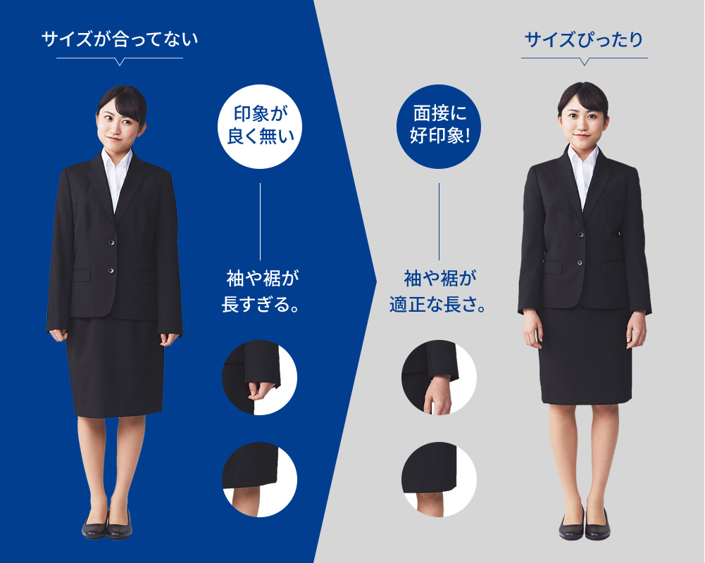 リクルートスーツとは？違いや相場と選び方を徹底解説【2026年最新】