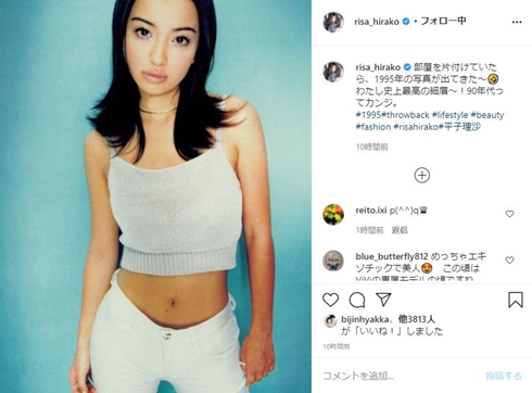【まとめ】 20 代 平子 理沙 若い 頃 2026年最新メディア #602