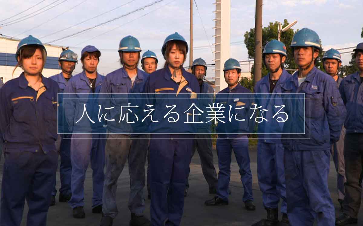 株式会社コタニの評判・年収・将来性を徹底調査【2026年最新版】