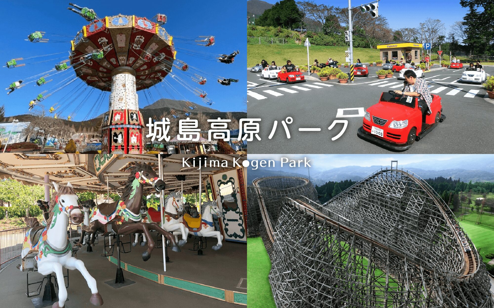 日当山温泉花の湯の魅力と料金・家族風呂の利用法総まとめ