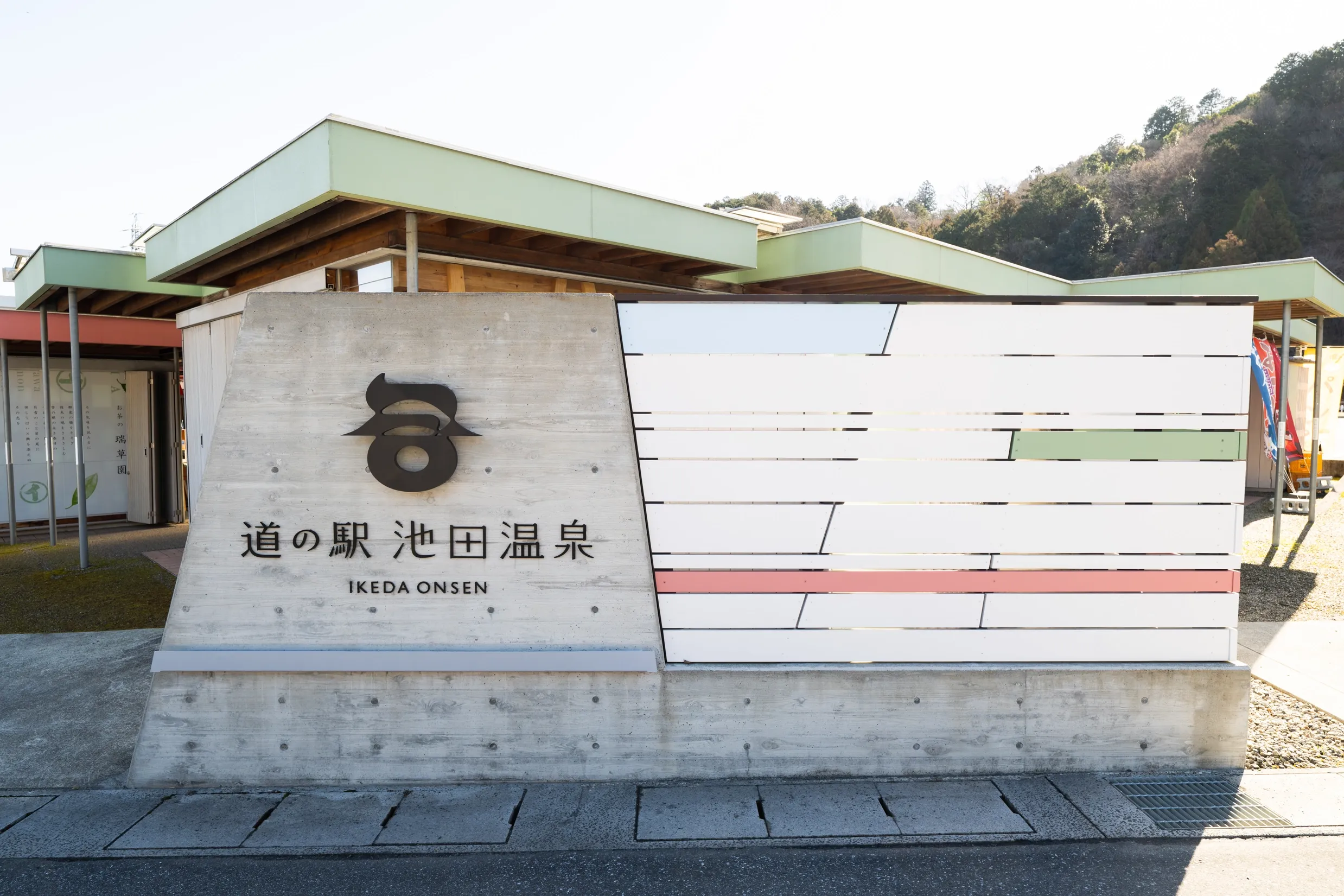 岐阜・池田温泉の評判と本館新館の違い！とろとろ美肌の湯を徹底解剖