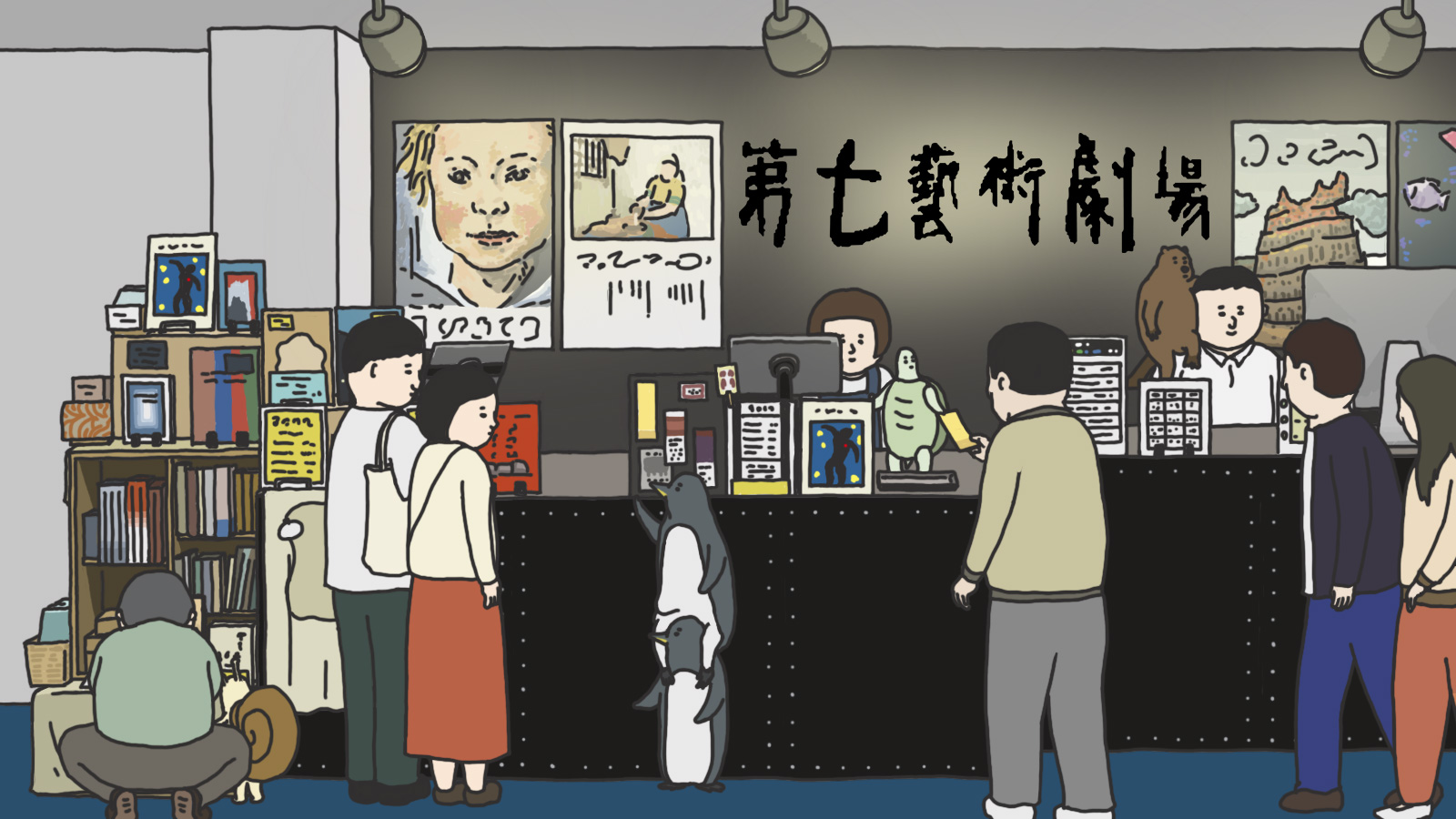 第七藝術劇場の魅力と2026最新情報｜十三の名門ミニシアター徹底解剖