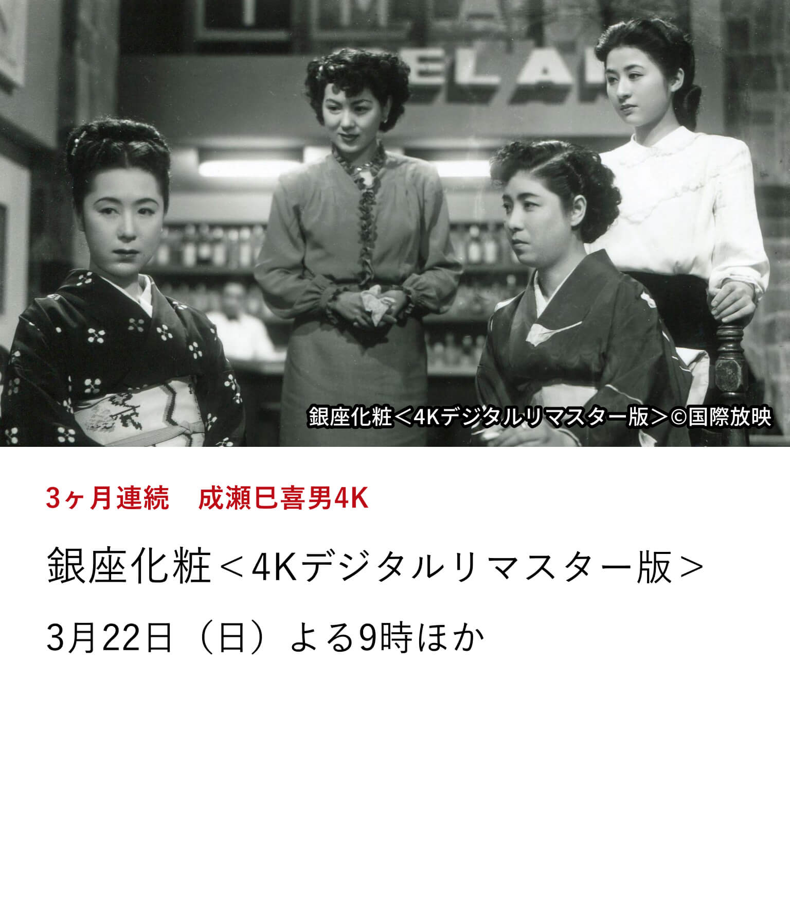 昭和ヌードはなぜ今再評価されるのか？伝説の女優たちの覚悟と表現の境界