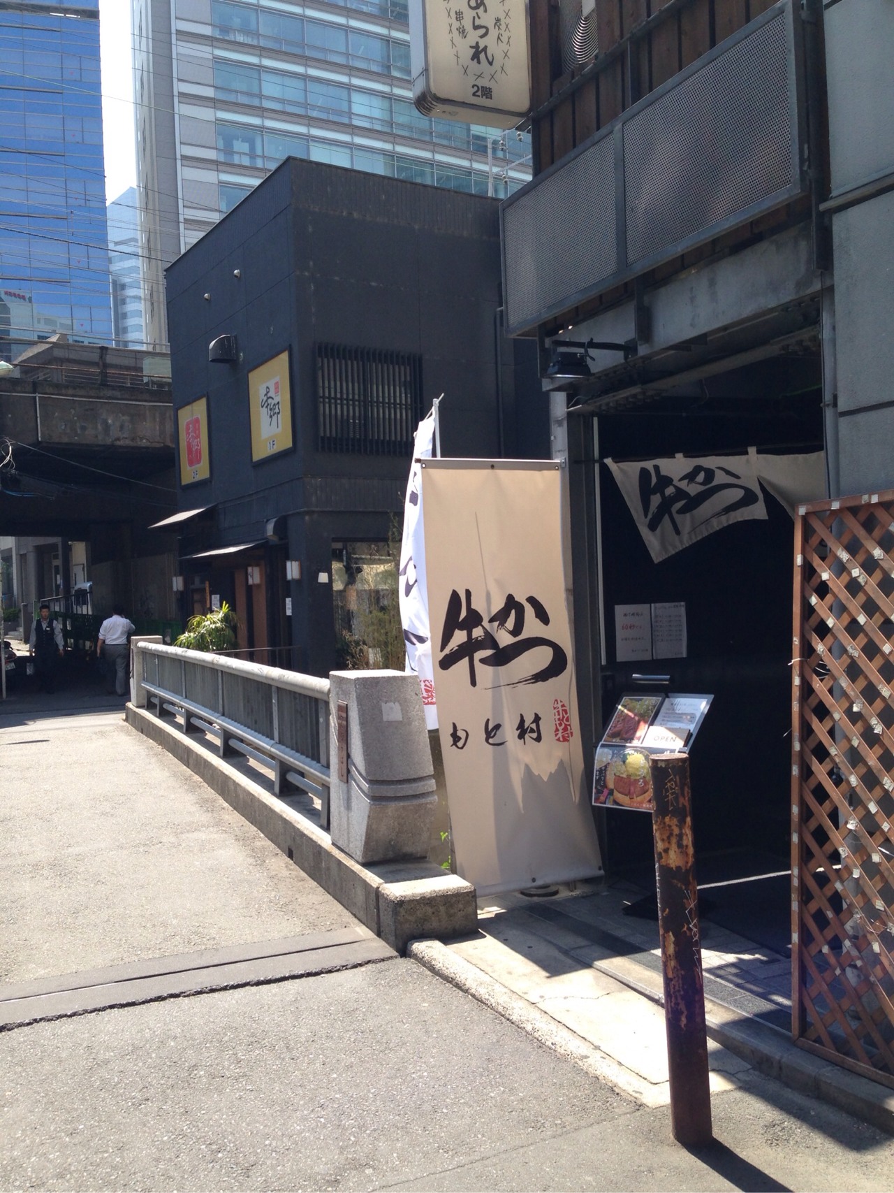 牛かつもと村渋谷店の行列真相！待ち時間・予約裏技と実食評価