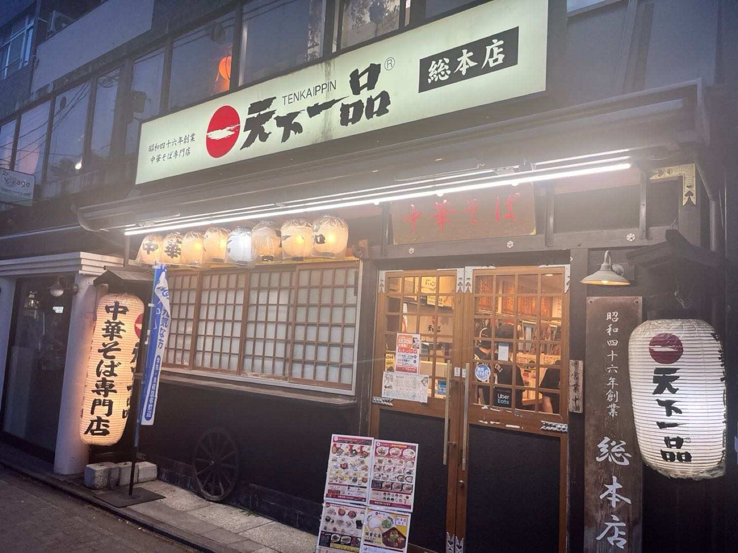 【2026年現地ルポ】なぜ京都・一乗寺の「聖地」は別格なのか？ ラーメン界を揺るがすドロ系スープの原点と進化