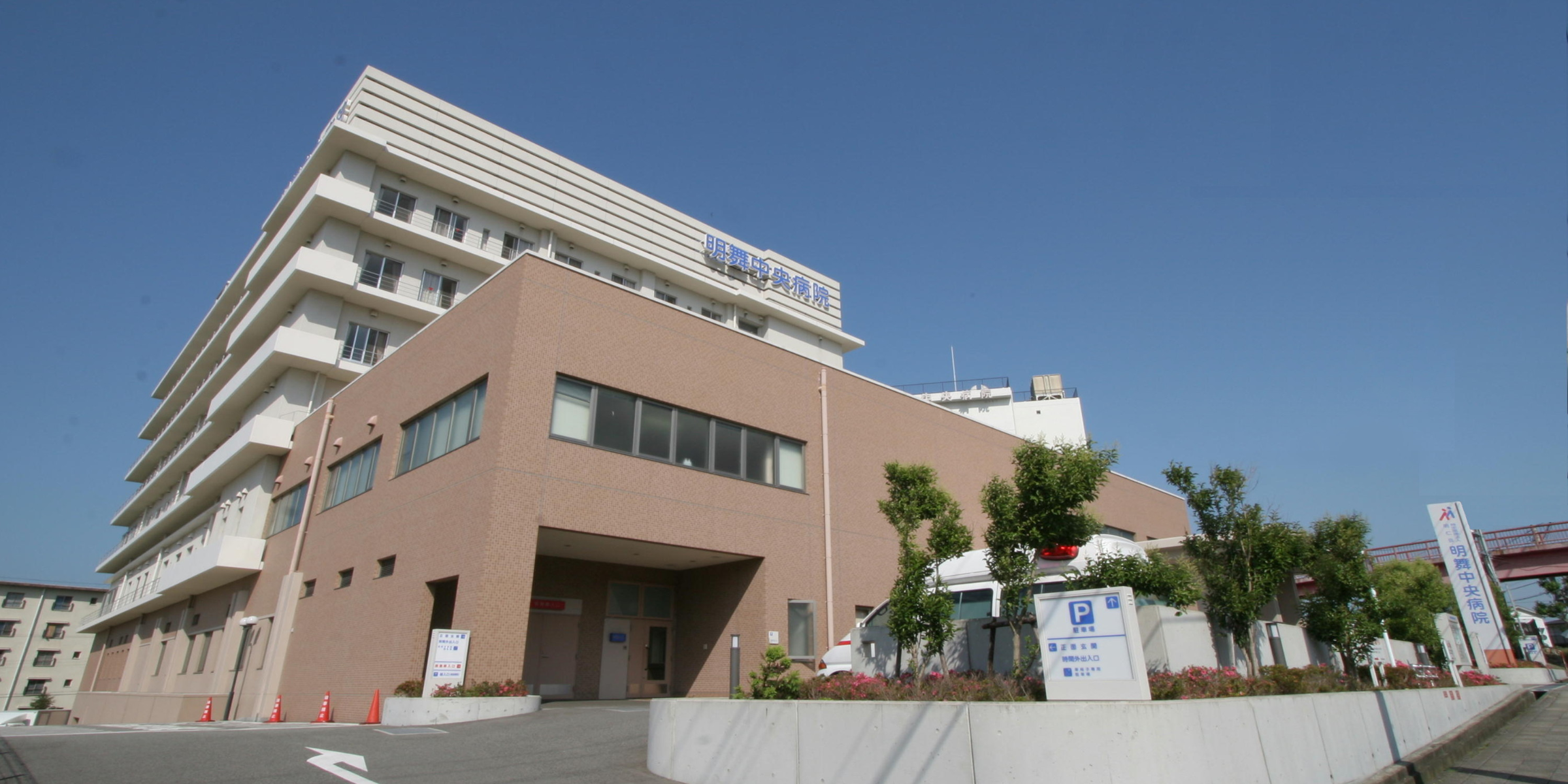 明舞中央病院の評判と実態！待ち時間や外来・医師の対応を徹底調査