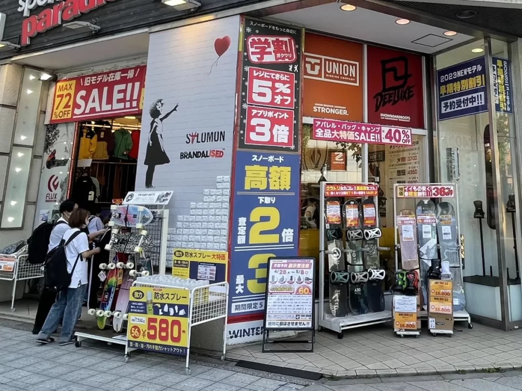 【2026最新】神田スノボー街はなぜ安い？お得なセール時期と名店を完全網羅