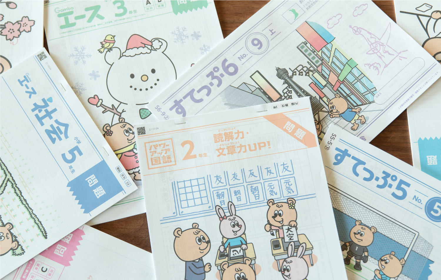 がんばる舎小学生の評判と効果は？簡単すぎる噂や他社比較を徹底検証