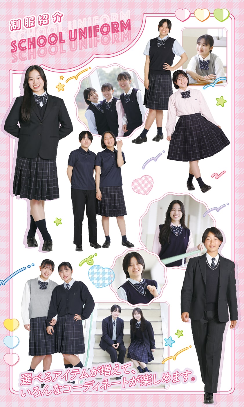 好文学園女子高校の評判・偏差値と学費の実態！アニメ選抜の真相