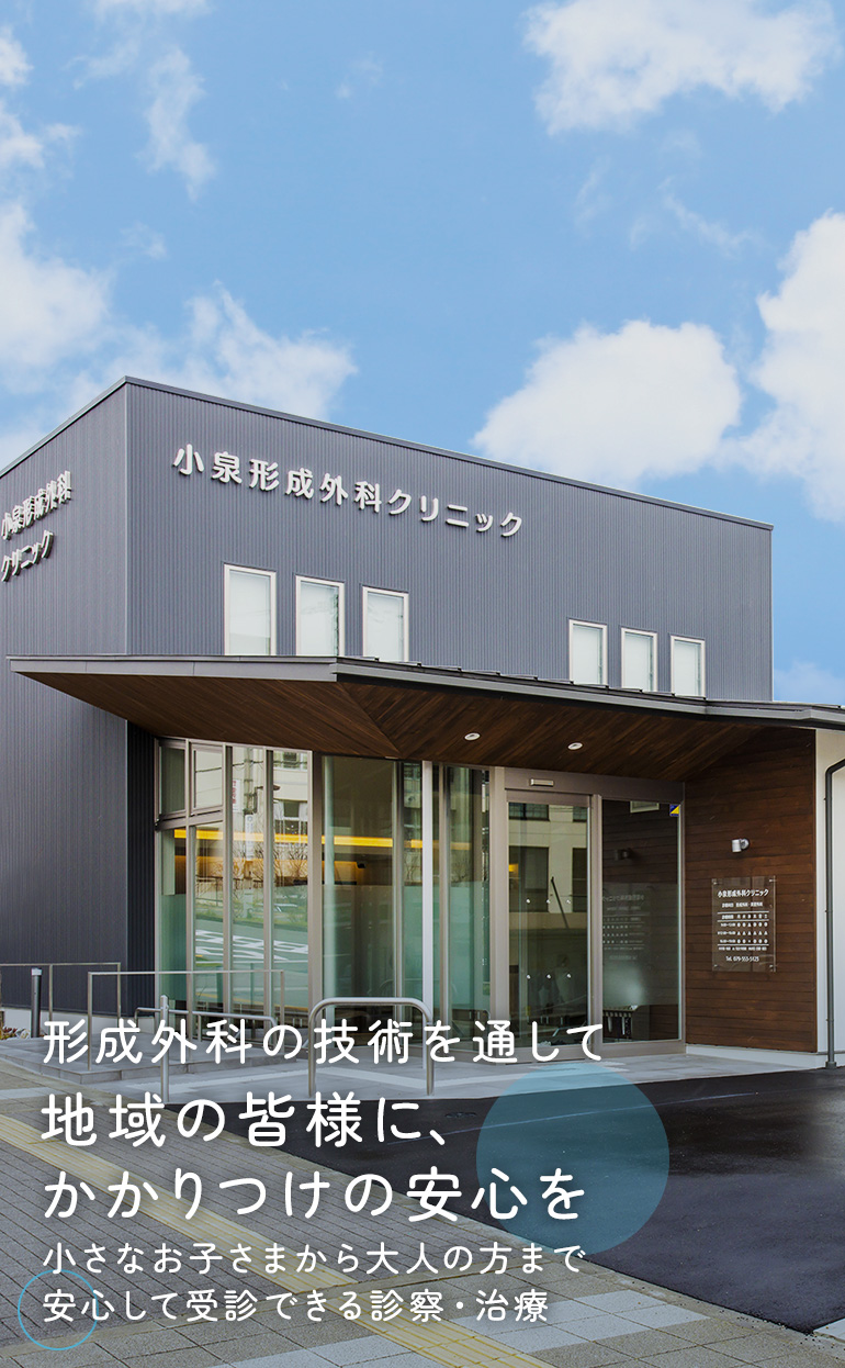 いりさわ心と体のクリニックの評判は？口コミ・初診予約と院長経歴を検証
