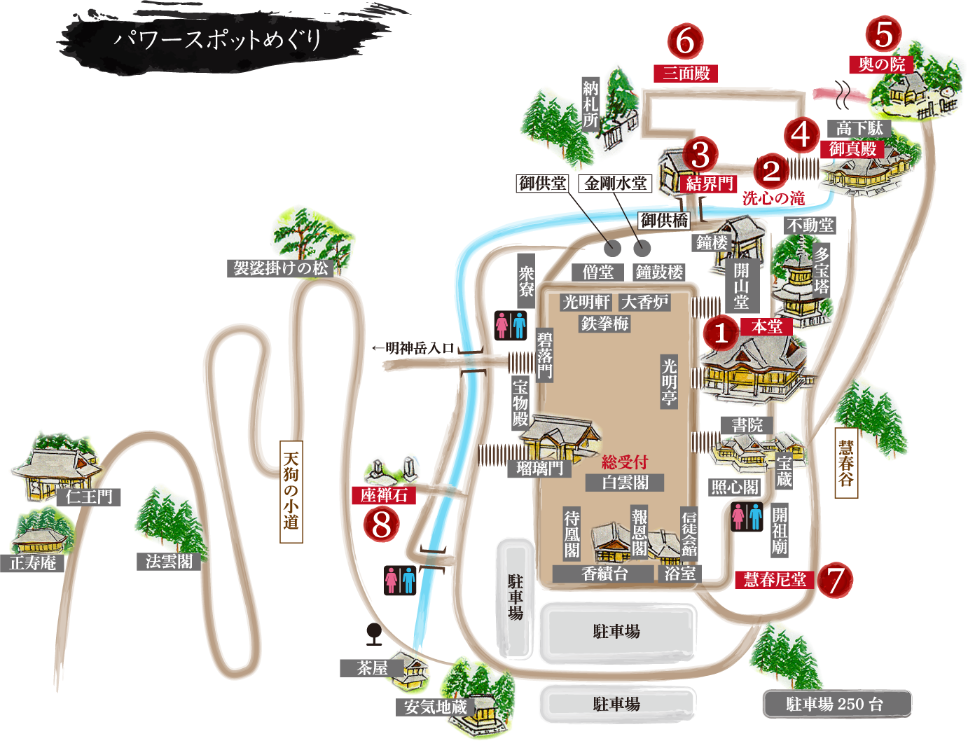 大雄山最乗寺の天狗伝説に隠された真相とは？2026年最新ご利益を徹底解説