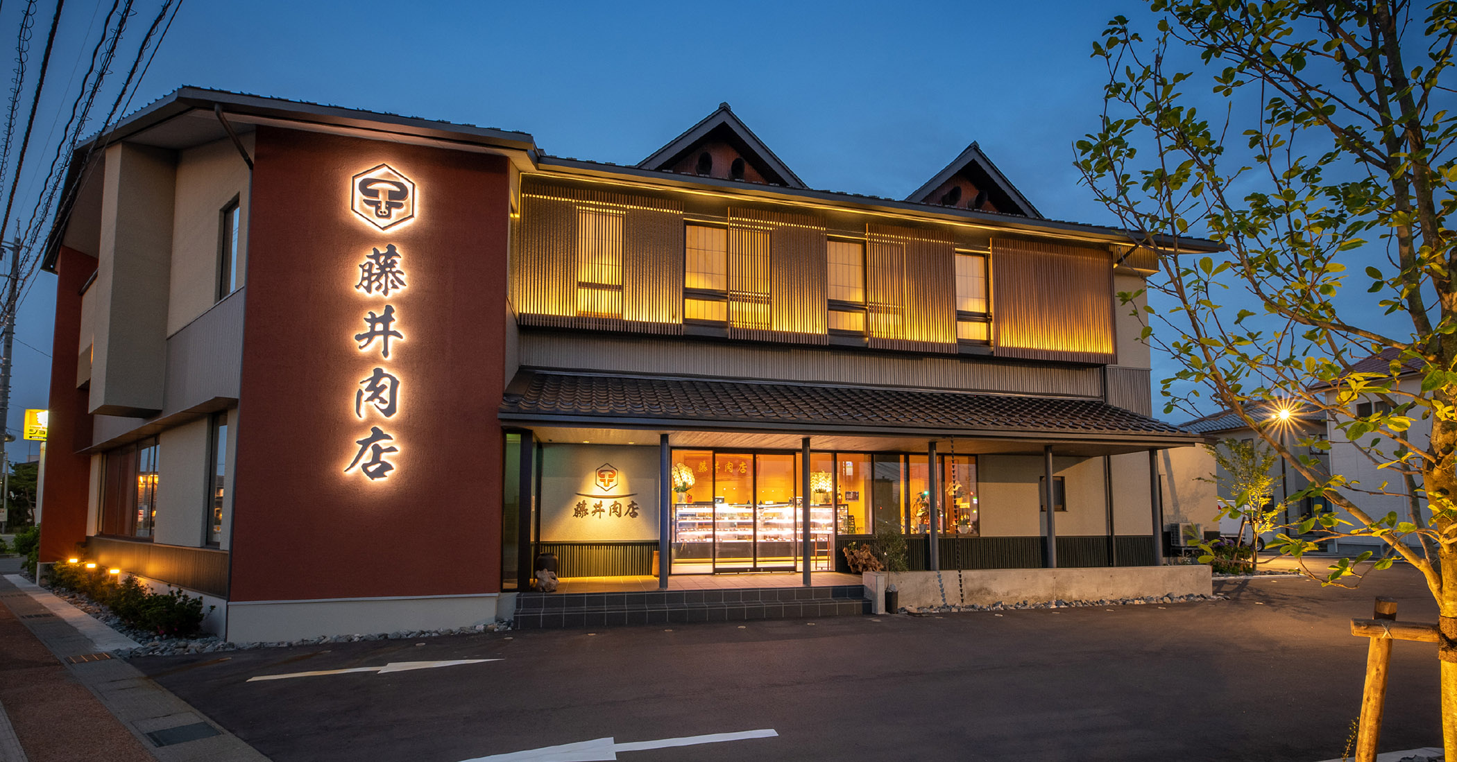 藤井肉店に行列が絶えない理由とは？名物惣菜の評判と2026最新情報