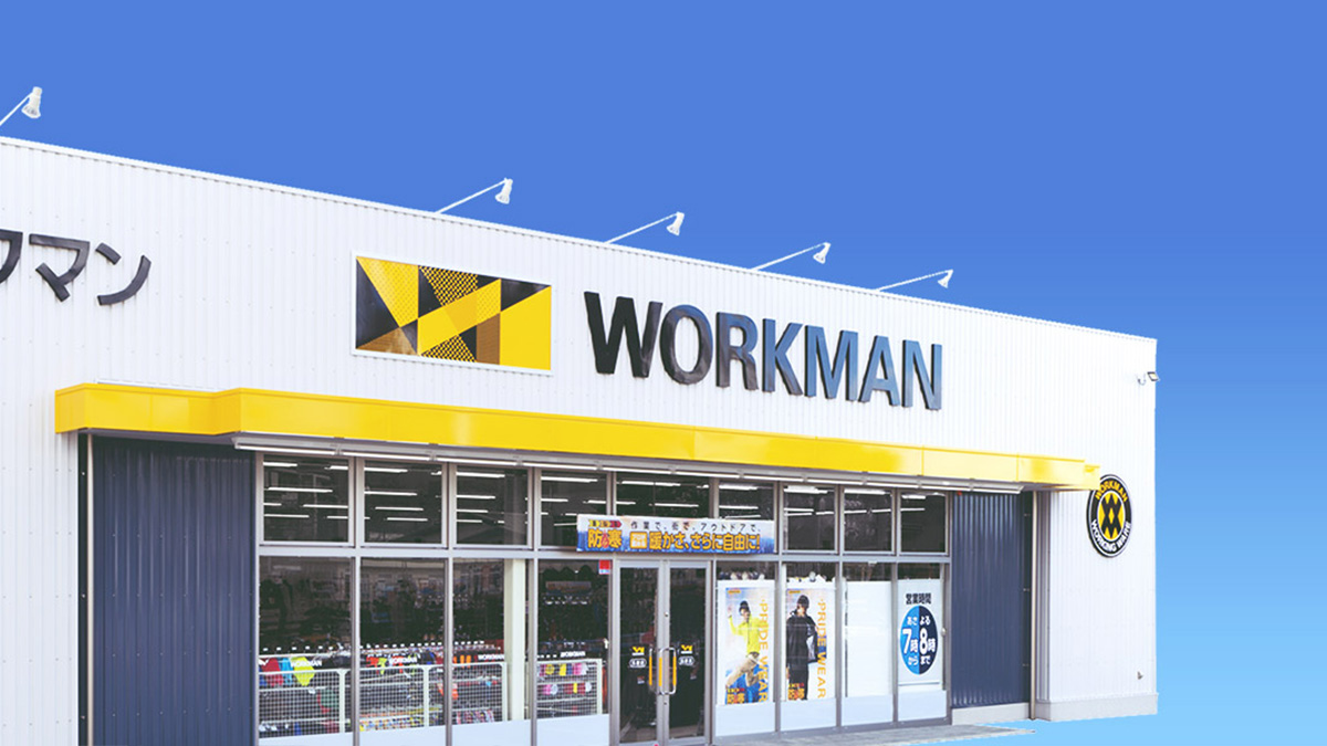 ワークマン大森環七店を徹底解剖！営業時間・駐車場・在庫のリアル