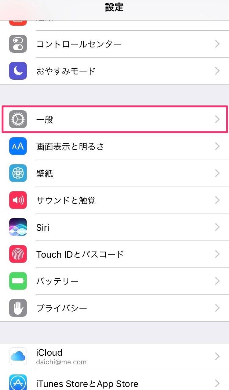 スマホのシャッター音を消す決定版！合法的に無音化する裏ワザと真相