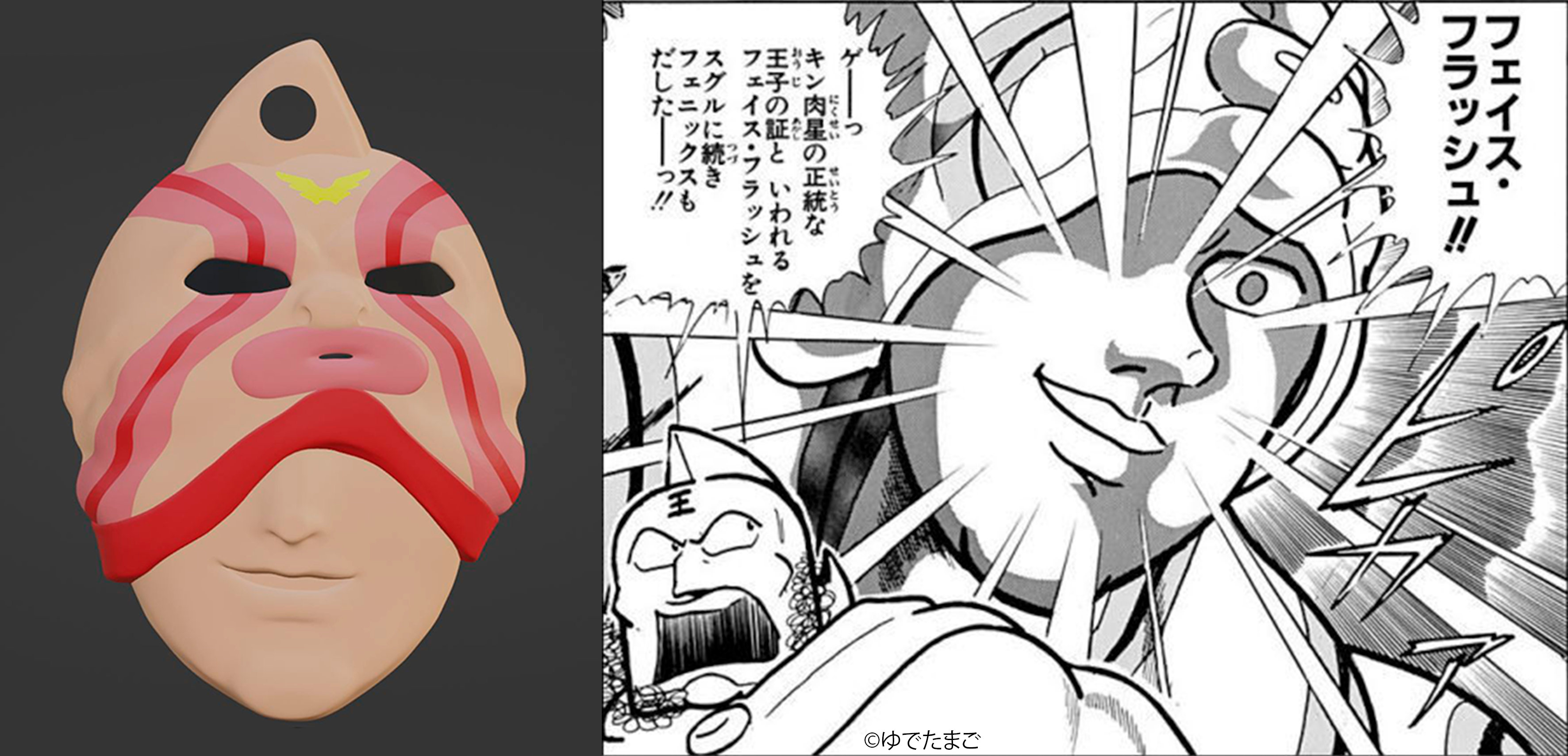 キン肉マンの素顔は超絶イケメン？マスクの掟と露わになった神回を徹底検証