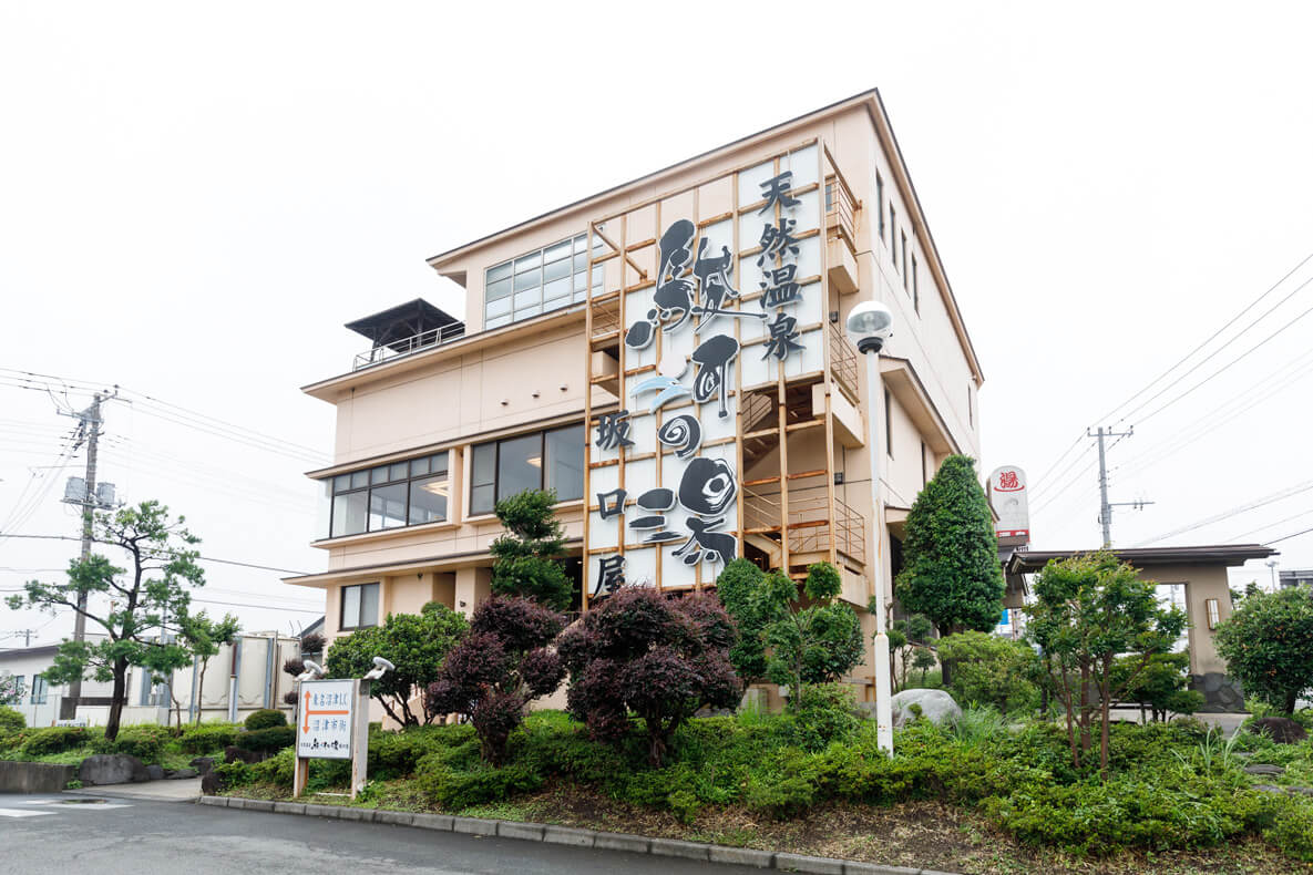 駿河の湯坂口屋の評判と真相！絶景露天やサウナ・料金まで徹底解説