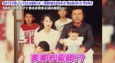 【徹底調査】 鈴木 紗 理奈 実家 経歴＆学歴まとめ 2026 #717
