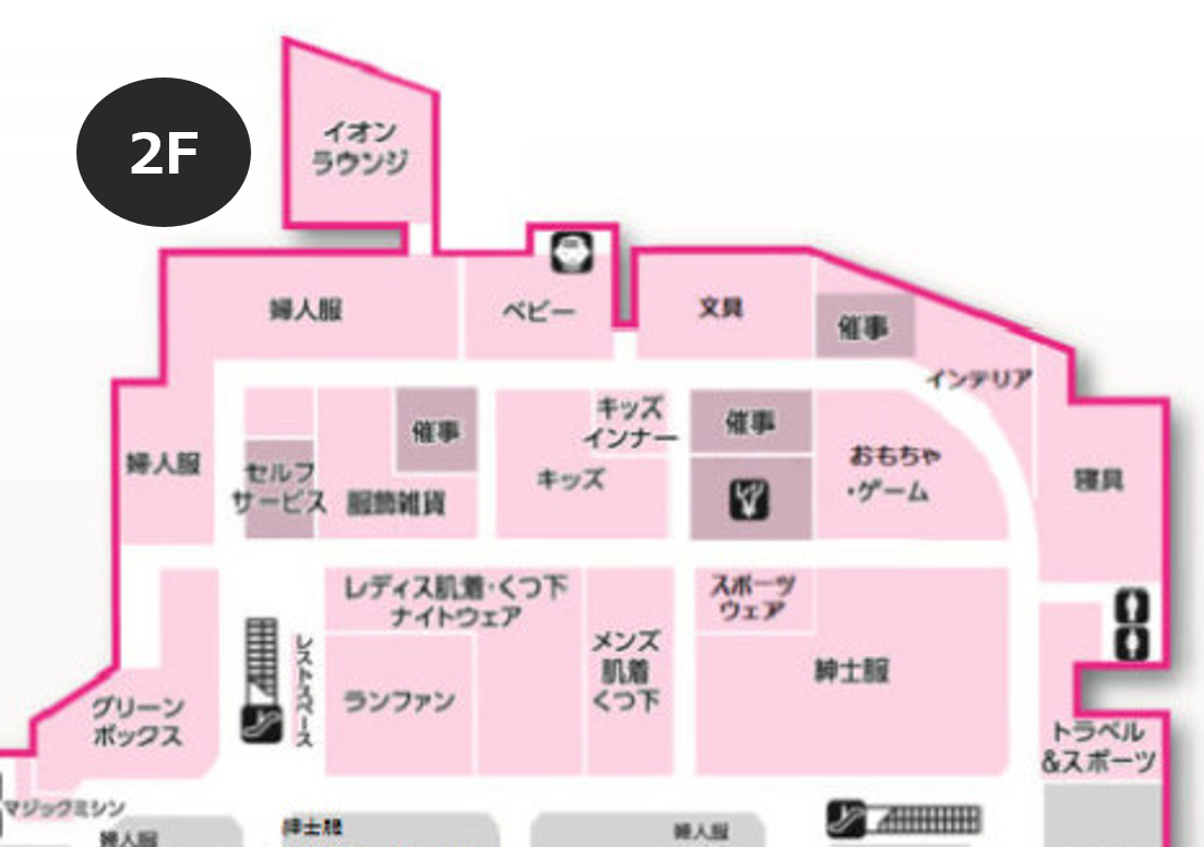 イオン高橋店完全攻略！営業時間・チラシ・専門店と駐車場まで徹底網羅
