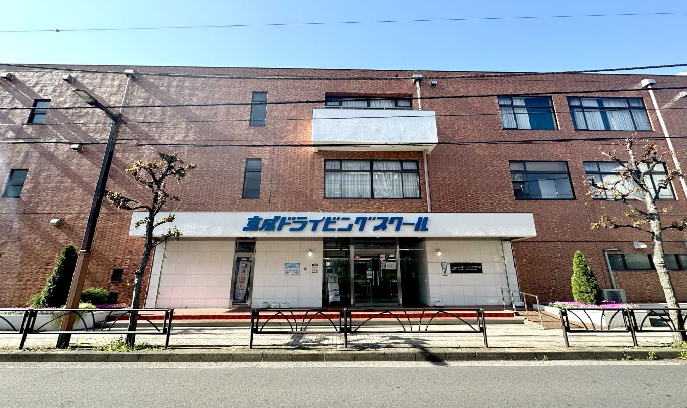 京成ドライビングスクールの評判は？指導の質や予約実態を徹底解剖