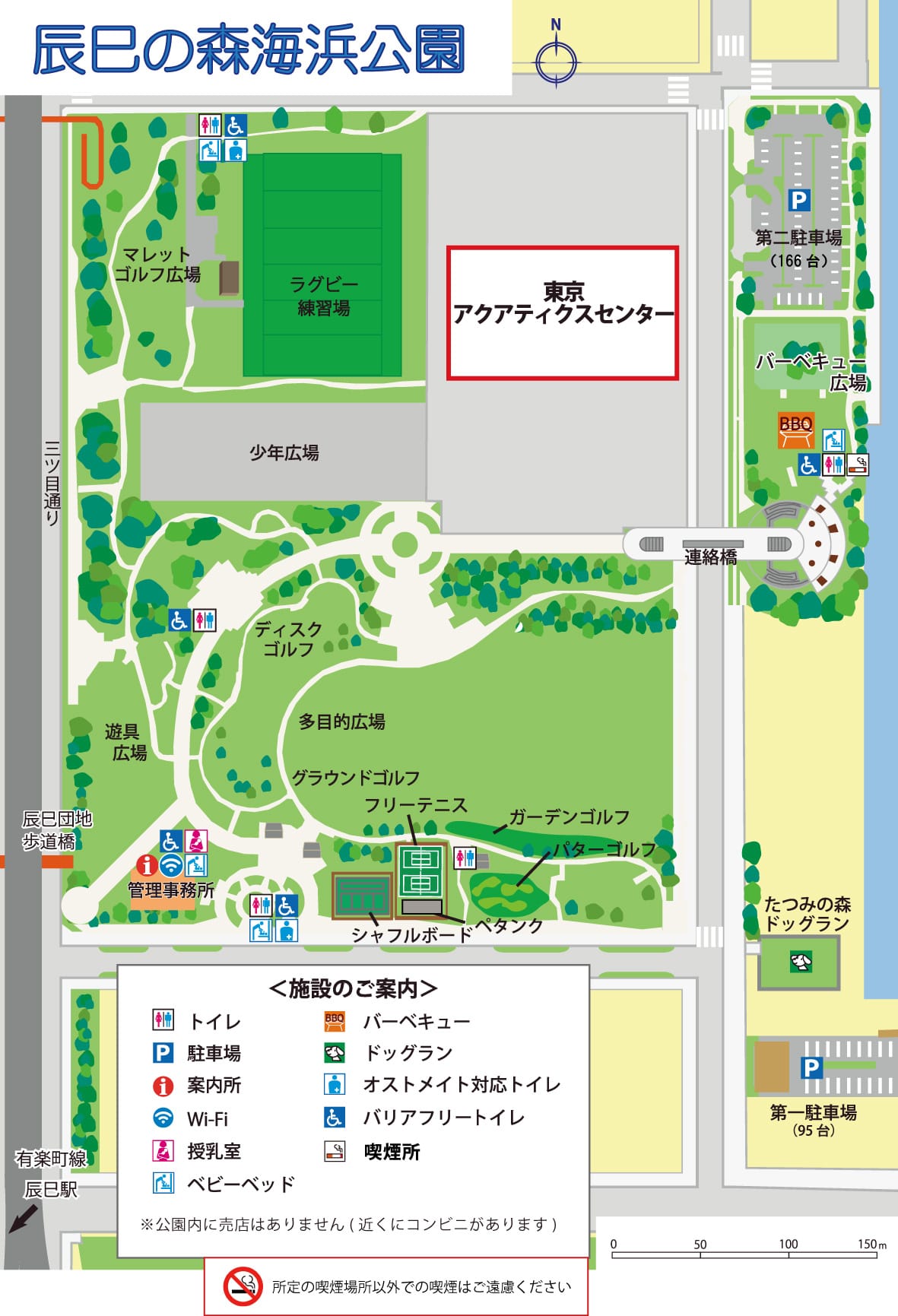 辰巳の森海浜公園の現在｜Hero並木道の今と2026年最新事情を徹底追跡