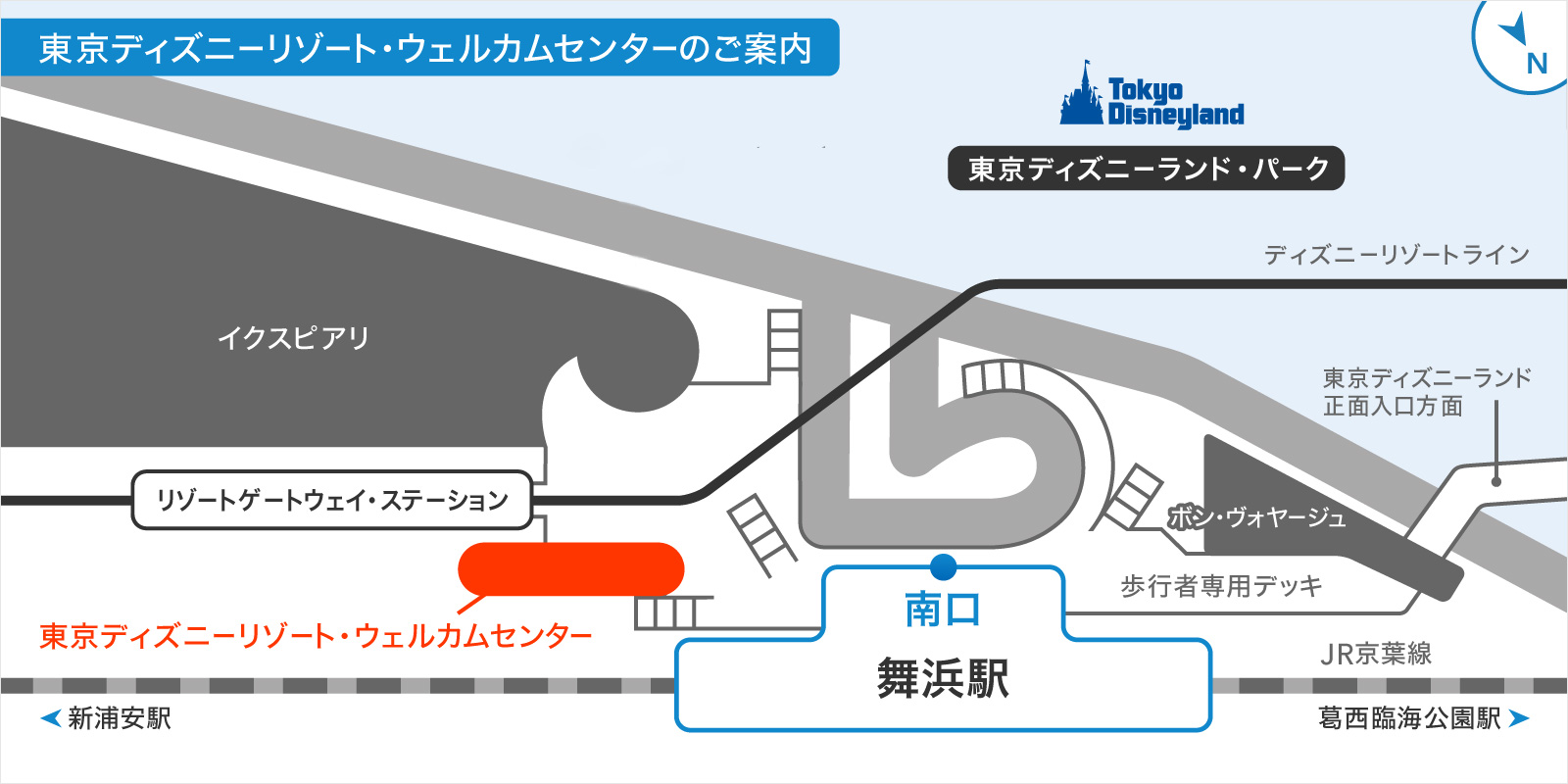 ディズニーウェルカムセンター完全攻略！荷物配送と落とし穴をプロが徹底解説