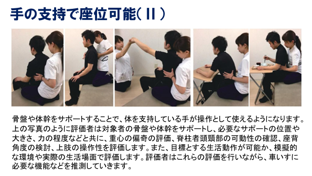 背面座位で集中力と健康はどう変わる？専門家が暴く劇的メリット