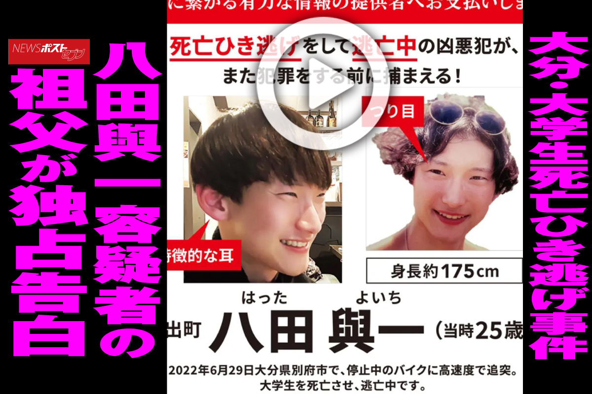 台湾の英雄・八田與一の死因とは？大和丸撃沈事件と最期の真相