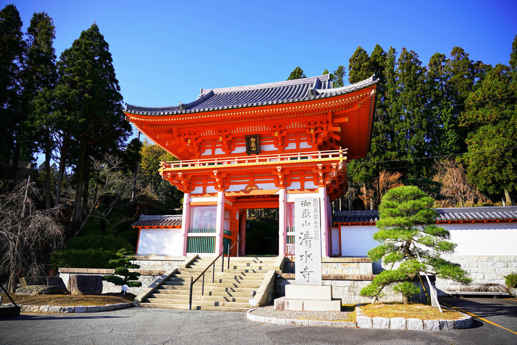 御嶽山播州清水寺の見どころとは？限定御朱印から歴史・アクセスまで徹底解説
