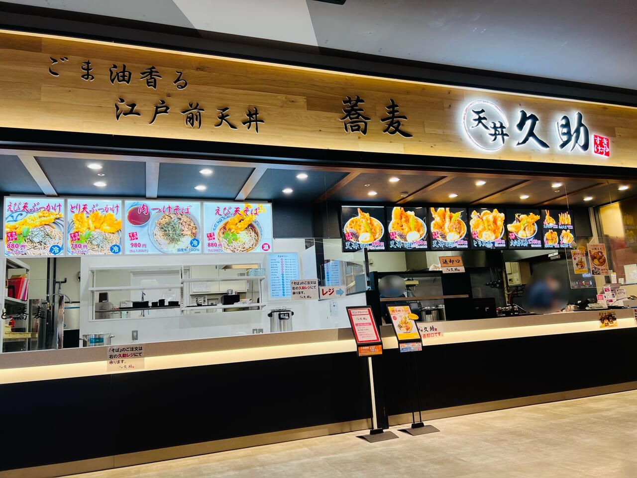 イオン高知フードコート完全攻略！混雑回避の裏ワザと絶対食べるべき名店