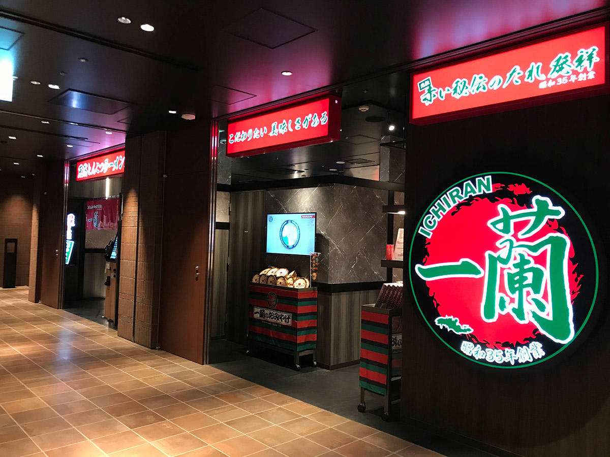 一蘭天神店の釜だれ重箱ラーメン徹底解剖！総本店との違いと混雑回避術