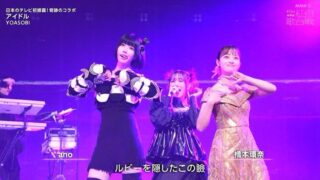 【プロフィール】 あの ちゃん 橋本 環 奈 最新熱愛噂まとめ #691