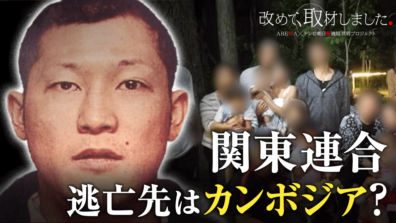 少年Aの顔写真と現在の姿を追跡！スクープ報道の真相とメディア倫理