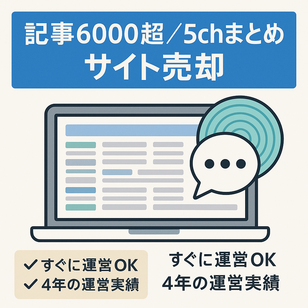 北上市ランチバイキング本当に美味い店はどこ？地元民絶賛のコスパ最強食べ放題