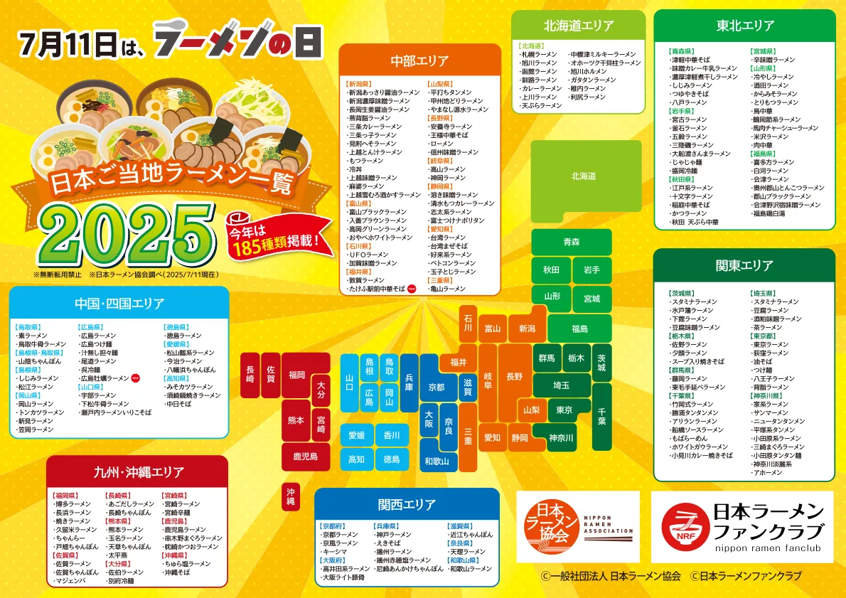 木内製菓「あべ川」なぜ爆売れ？カロリー・販売店・絶品温め方を徹底解説