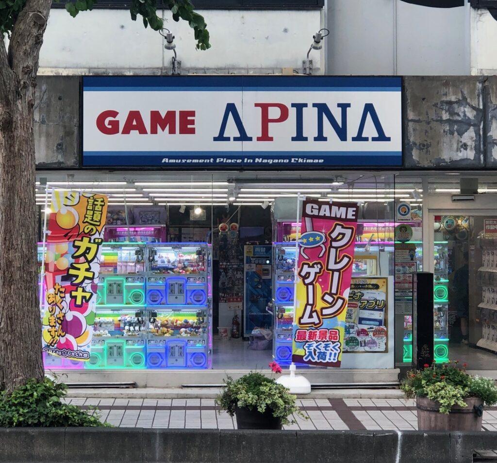 アピナ長野駅前店の営業状況と設置機種は？音ゲーや混雑の評判を徹底解剖