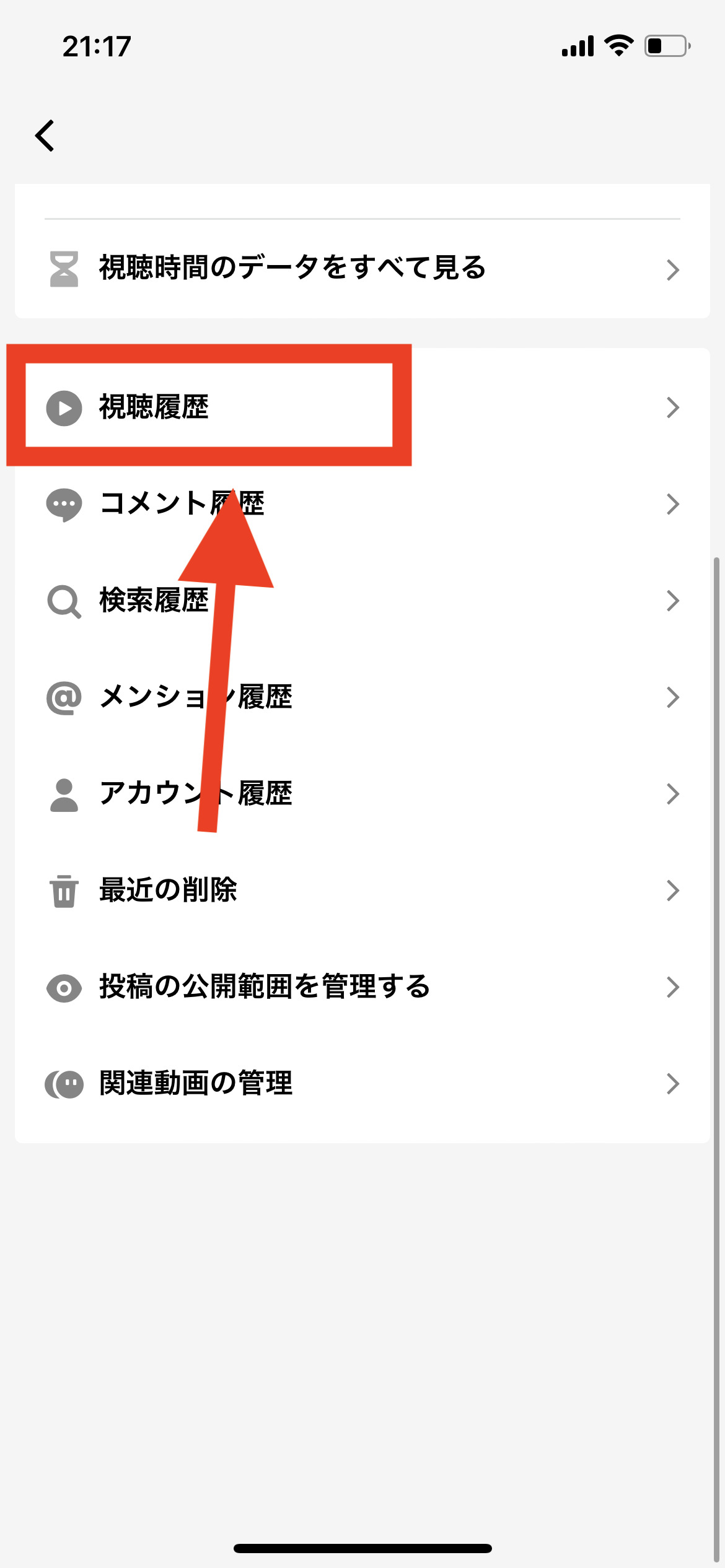 Tiktokが見れない？2026年最新の原因究明と即効対処法