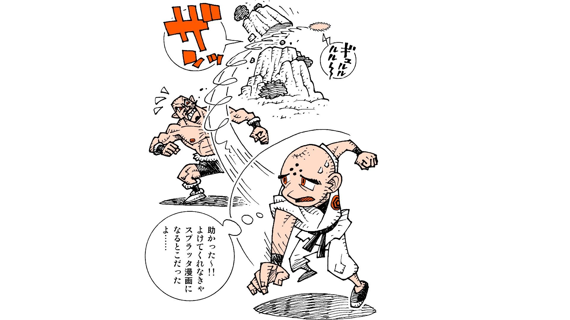 気円斬の最強切断力と噂の真相！セルに効かない理由や歴代使用者を完全解説