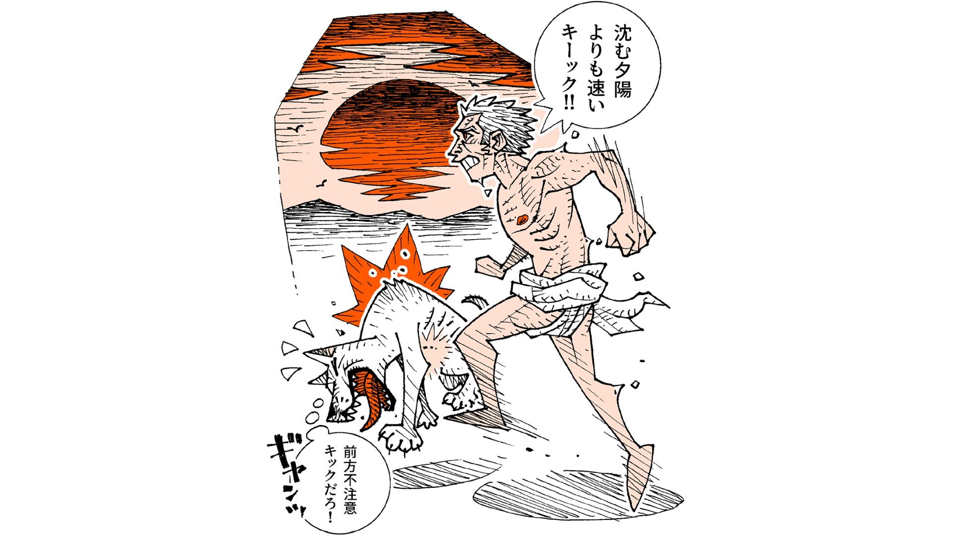 走れメロスはおかしい？実は歩いていた疑惑とツッコミどころを徹底解剖
