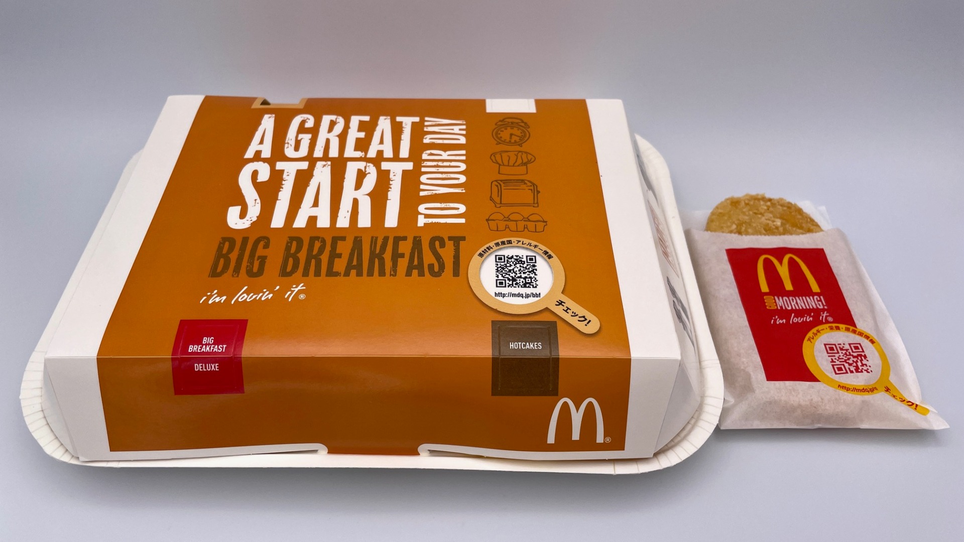 【2026最新】朝マックメニュー総まとめ！時間・価格とお得な頼み方