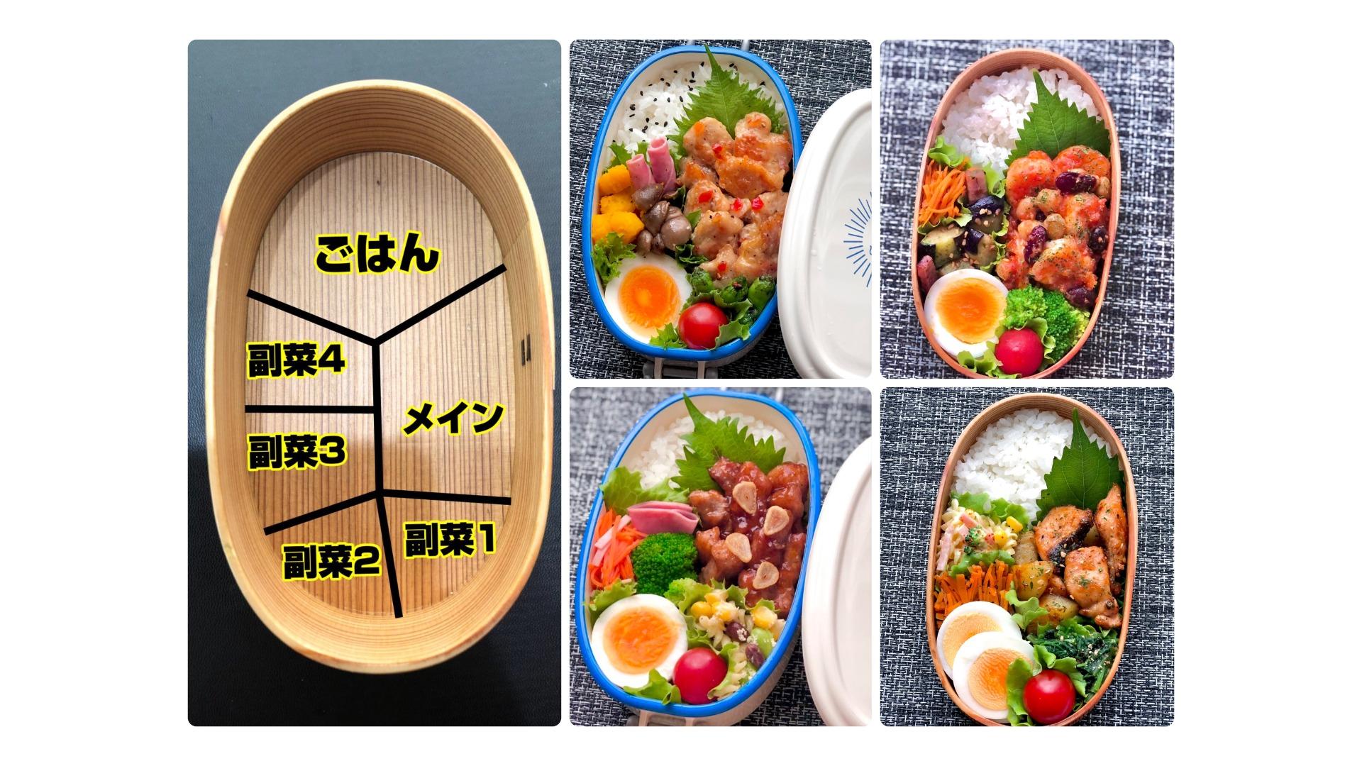 お弁当の詰め方は順番と色の黄金比で激変！崩れないプロの裏ワザ