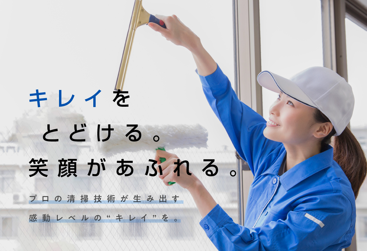 グローバルエージェントの評判と噂の真相｜2026年最新動向と口コミを徹底解剖