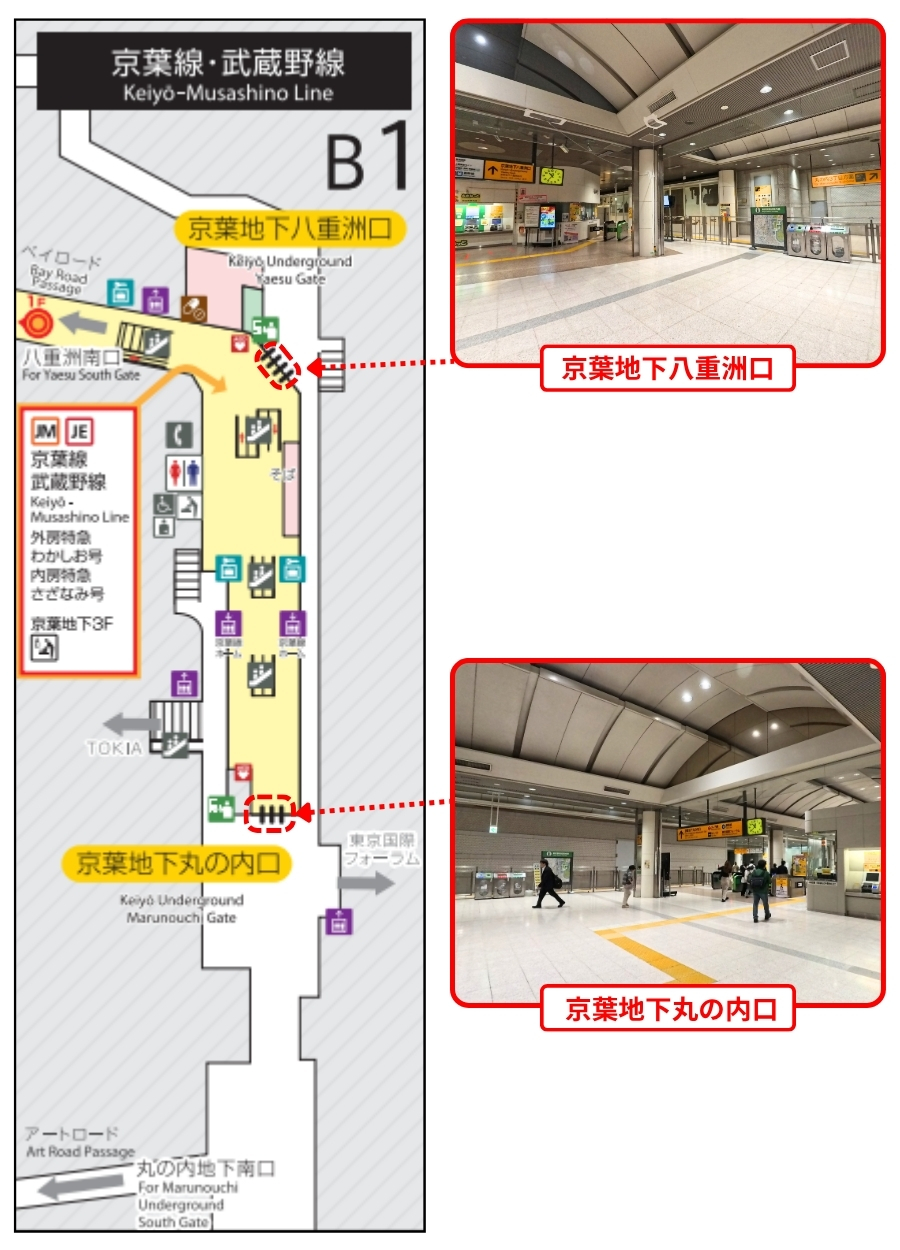東京駅のJr京葉線はなぜ遠い？驚きの歴史的真相と最短乗り換え裏ワザ