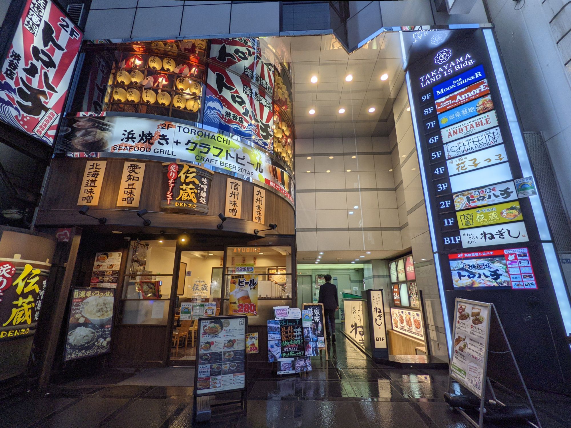 渋谷の隠れ家「東京基地」なぜ人気？絶品リゾットと誕生日の実態